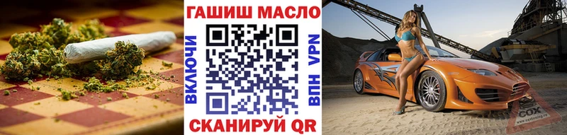 блэк спрут зеркало  Малоярославец  Дистиллят ТГК концентрат 