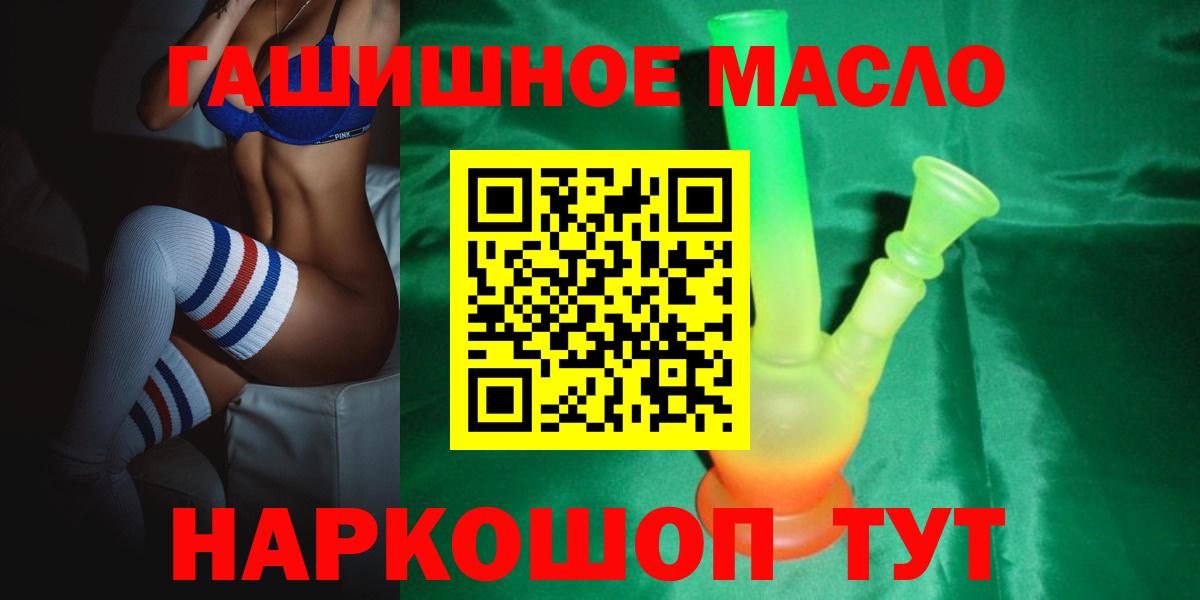 ТГК жижа Малоярославец