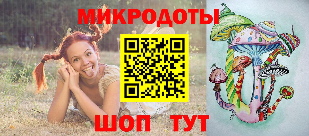 Псилоцибиновые грибы мухоморы  Вход с VPN  Малоярославец 