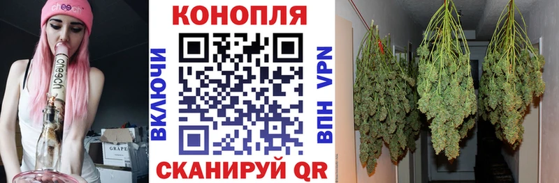 mega ссылка закладка Малоярославец Марихуана White Widow