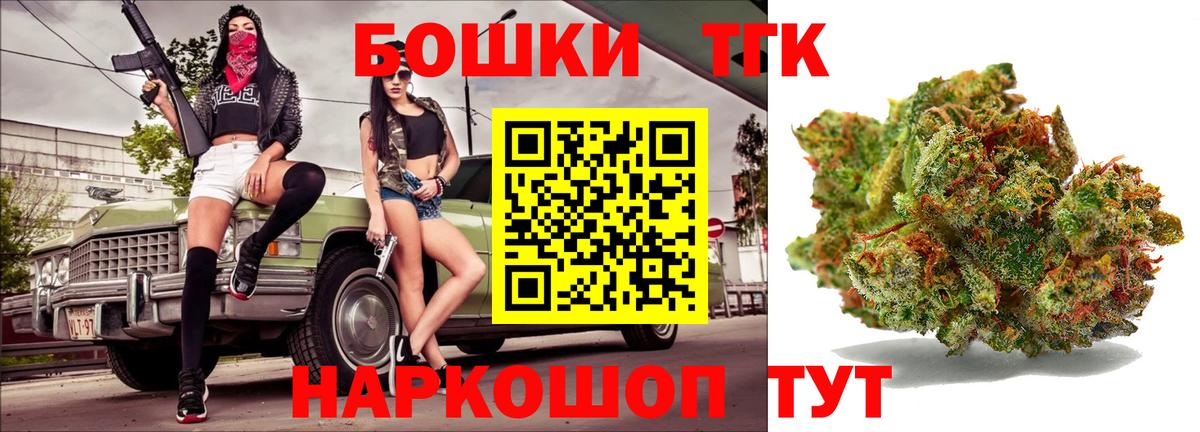 Конопля AK-47  Бошки марихуана THC 21%  Малоярославец  Вход с VPN 